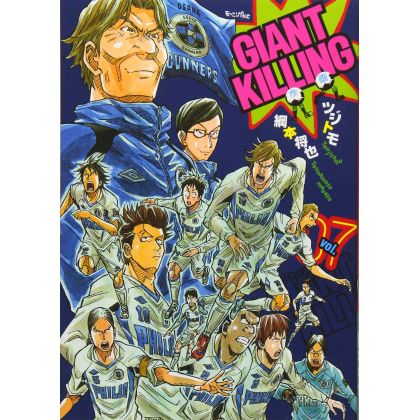 Giant Killing vol.7 -...