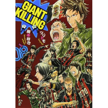 Giant Killing vol.8 -...