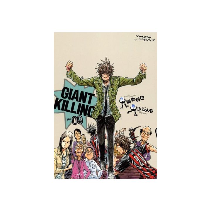 Giant Killing vol.9 - Morning Comics (Japanese version)