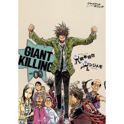 Giant Killing vol.9 -...