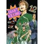 Giant Killing vol.12 - Morning Comics (Version japonaise)