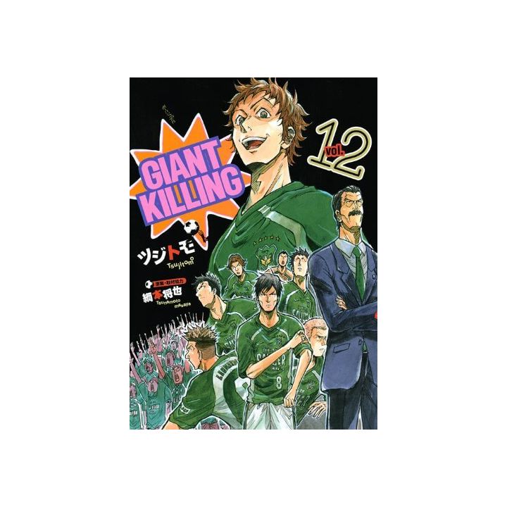 Giant Killing vol.12 - Morning Comics (Version japonaise)