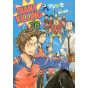 Giant Killing vol.16 - Morning Comics (Version japonaise)