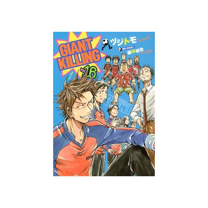 Giant Killing vol.16 - Morning Comics (Version japonaise)