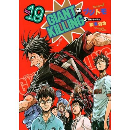 Giant Killing vol.19 -...