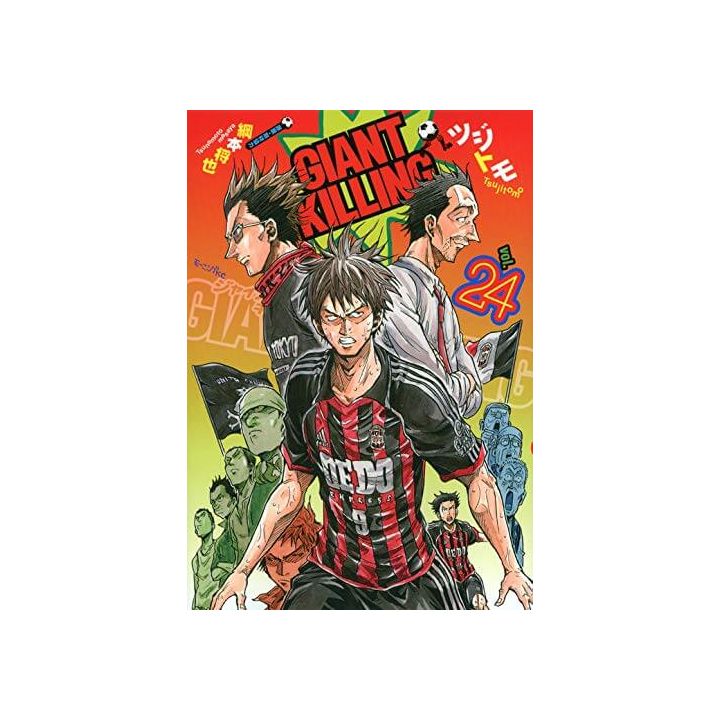 Giant Killing vol.24 - Morning Comics (Japanese version)