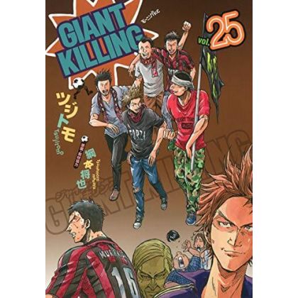 Giant Killing vol.25 -...