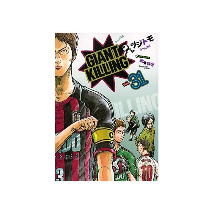 Giant Killing vol.31 - Morning Comics (Version japonaise)