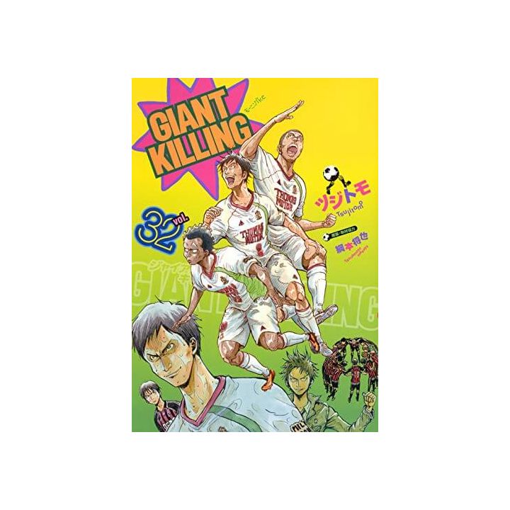 Giant Killing vol.32 - Morning Comics (Version japonaise)