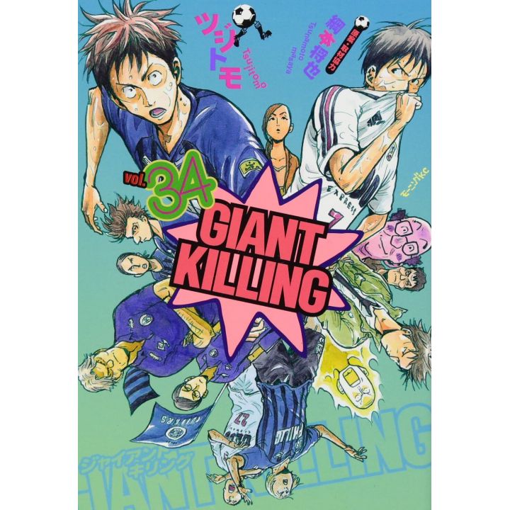 Giant Killing vol.34 - Morning Comics (Version japonaise)