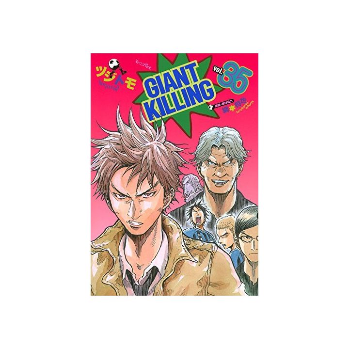 Giant Killing vol.35 - Morning Comics (Japanese version)