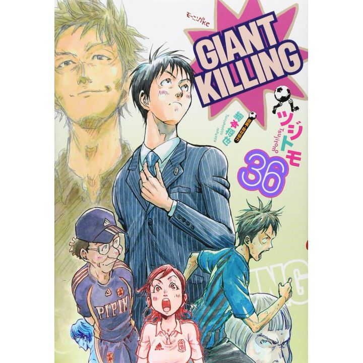 Giant Killing vol.36 - Morning Comics (Japanese version)