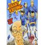 Giant Killing vol.37 - Morning Comics (Japanese version)