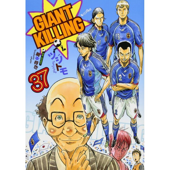 Giant Killing, Volume 13