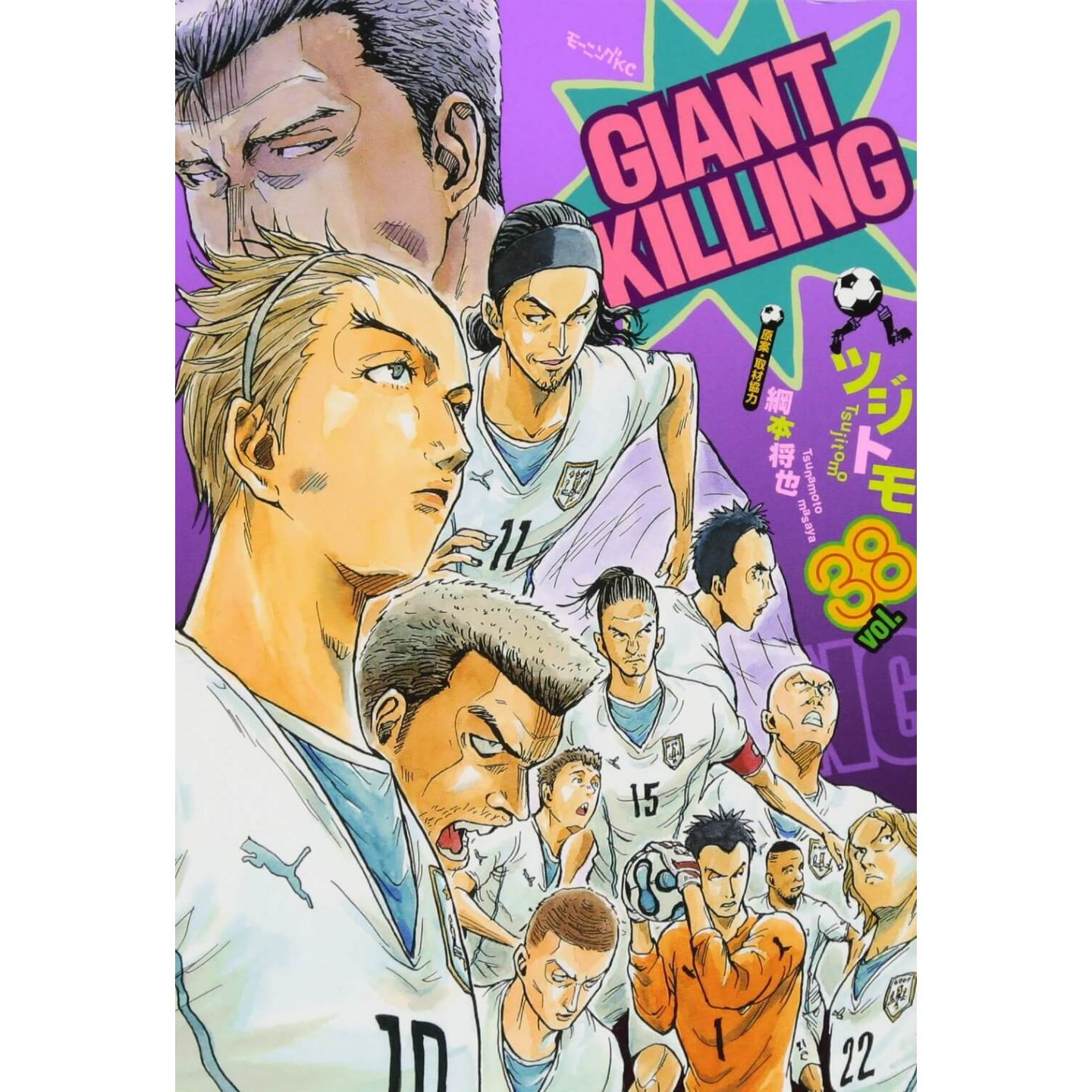 Giant Killing Vol 38 Morning Comics Japanese Version
