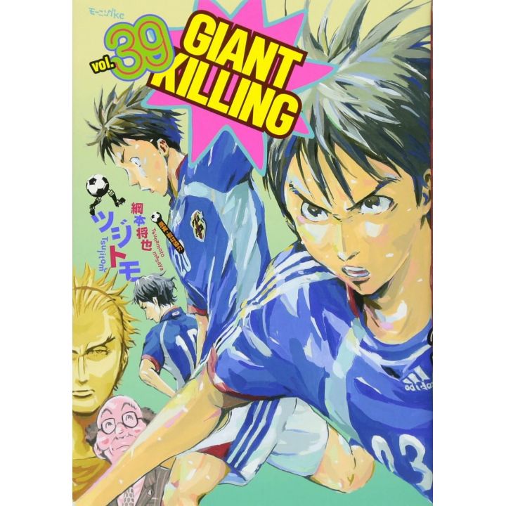 Giant Killing vol.39 - Morning Comics (Japanese version)