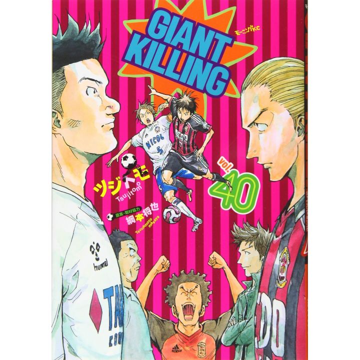 Giant Killing vol.40 - Morning Comics (Version japonaise)