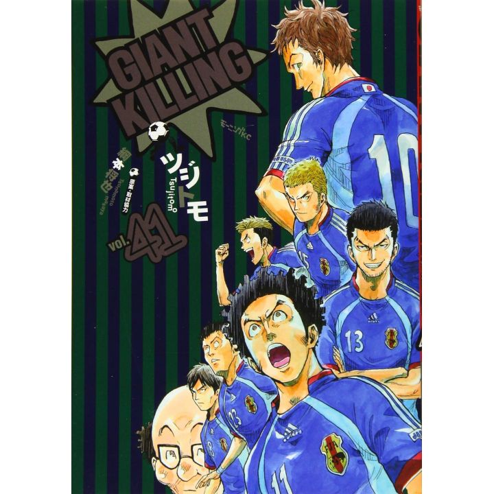 Giant Killing vol.41 - Morning Comics (Version japonaise)