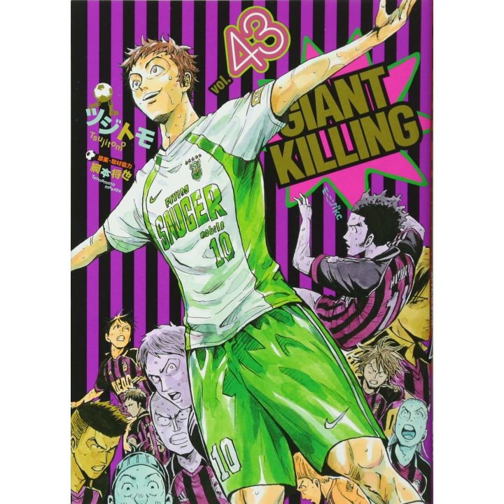 Giant Killing vol.43 - Morning Comics (Japanese version)