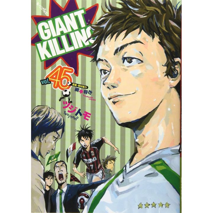 Giant Killing vol.45 - Morning Comics (Version japonaise)