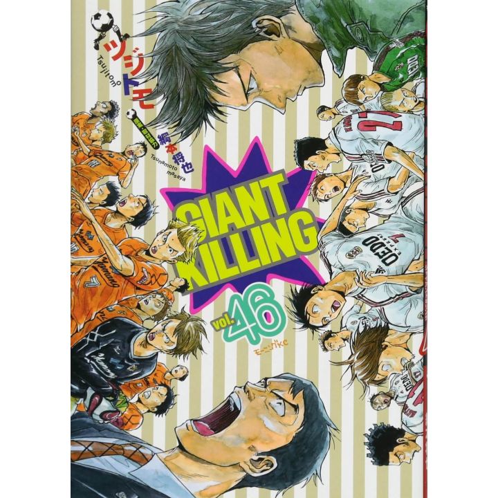 Giant Killing vol.46 - Morning Comics (Japanese version)