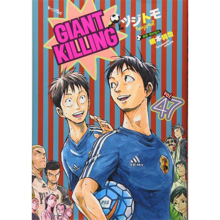 Giant Killing vol.47 - Morning Comics (Version japonaise)