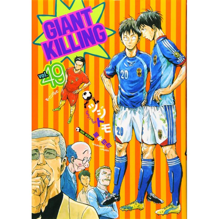 Giant Killing vol.49 - Morning Comics (Version japonaise)