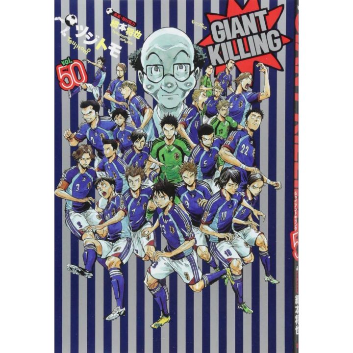 Giant Killing vol.50 - Morning Comics (Version japonaise)