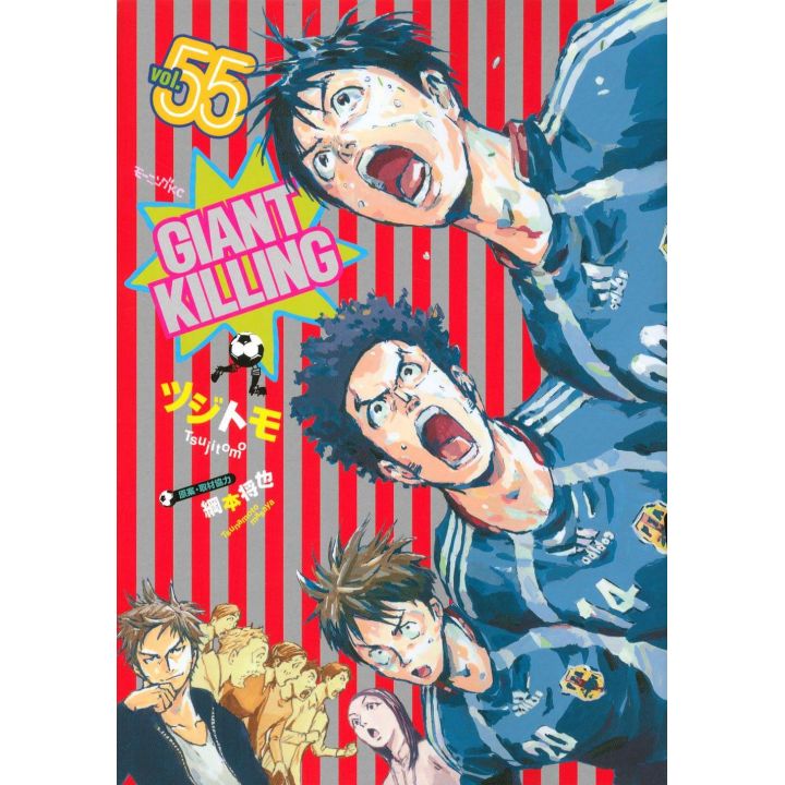 Giant Killing vol.55 - Morning Comics (Version japonaise)