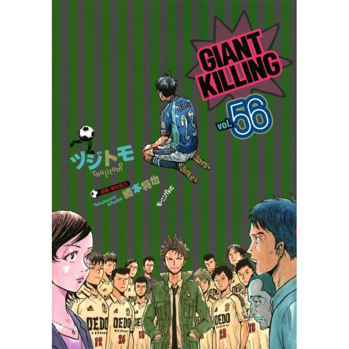 Giant Killing, Volume 24