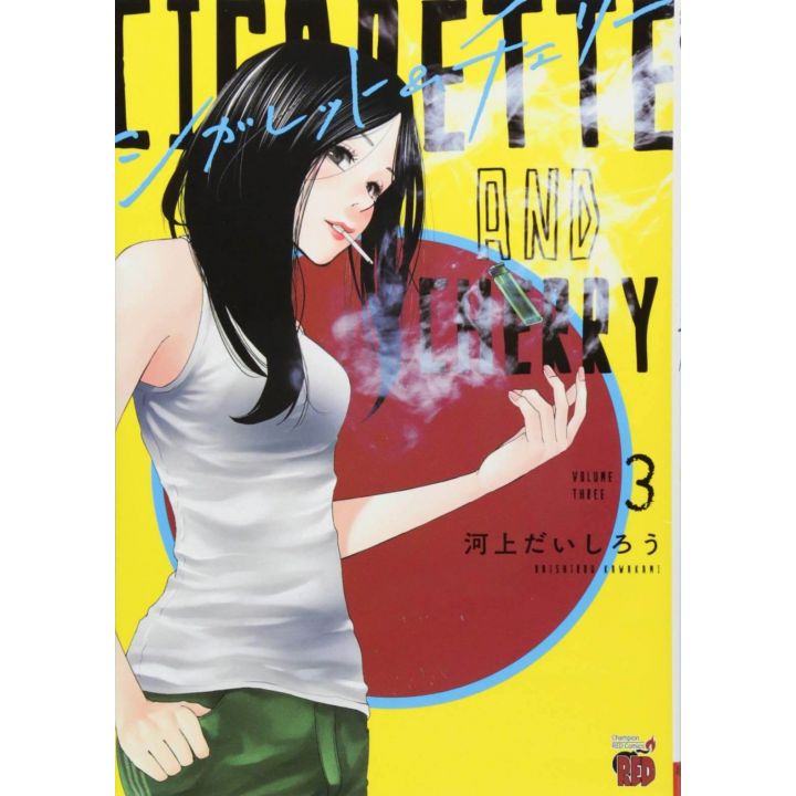 Cigarette & Cherry vol.3 - Champion RED Comics (version japonaise)