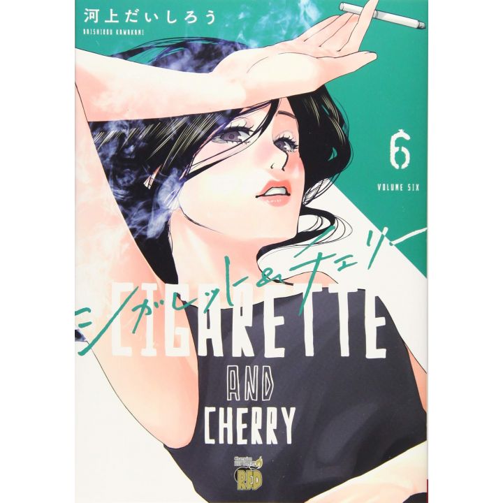 Cigarette & Cherry vol.6 - Champion RED Comics (version japonaise)