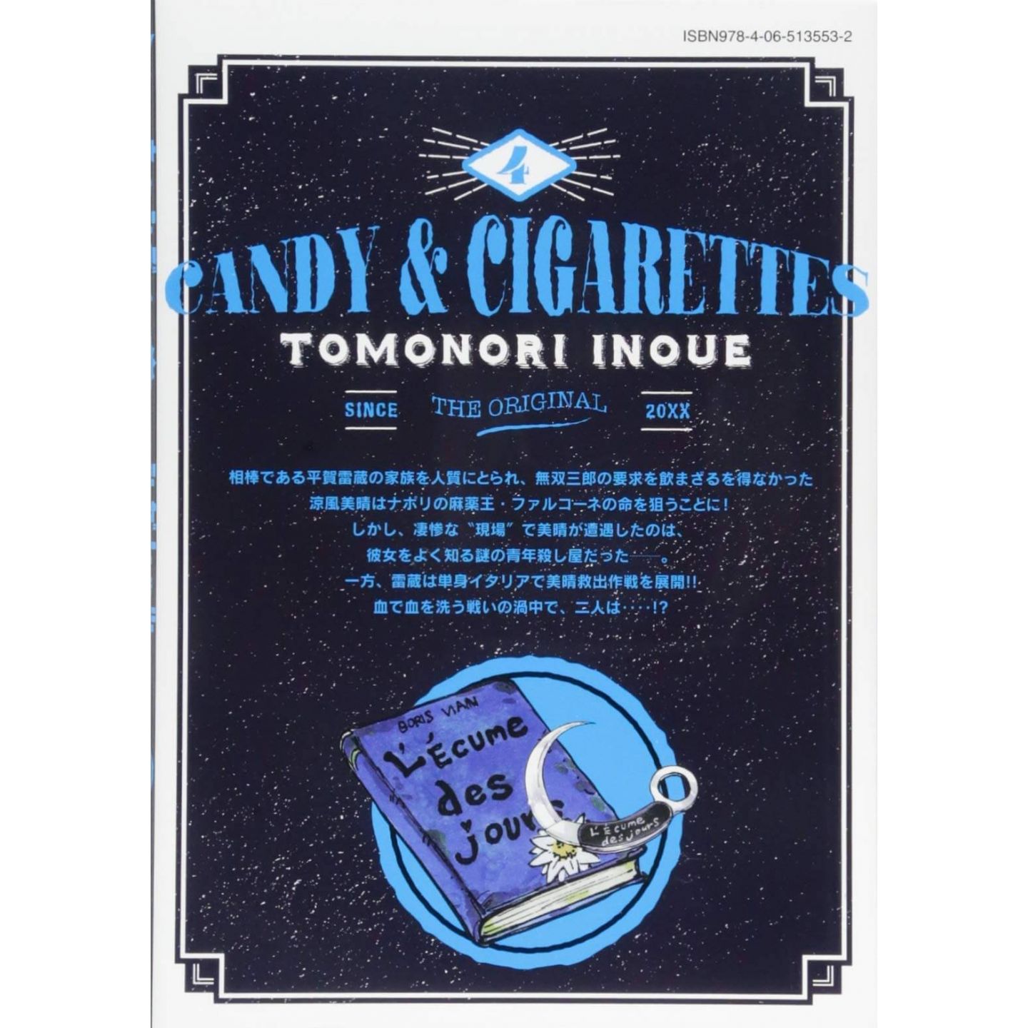 Candy Cigarettes Vol 4 Young Magazine Kc Special Version Japonaise