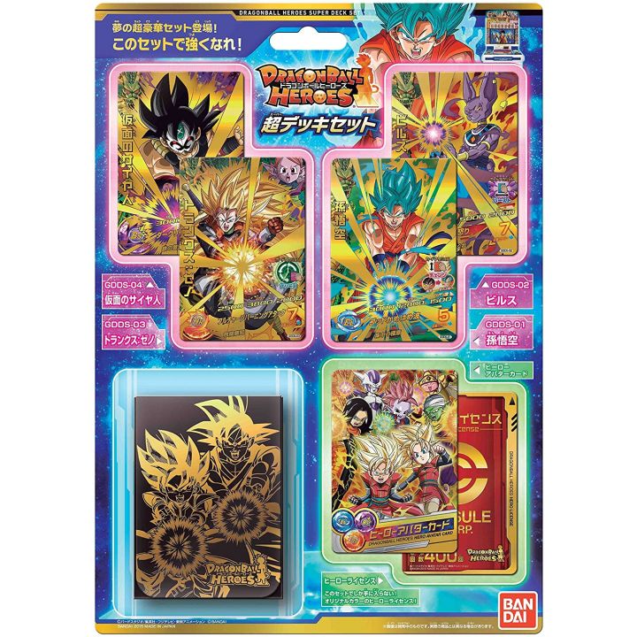 BANDAI - Super Dragon Ball Heroes Karte - Super Deck Set