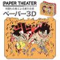 ENSKY Paper Theater PT-032 One Piece: Portgas D. Ace e Monkey D. Luffy