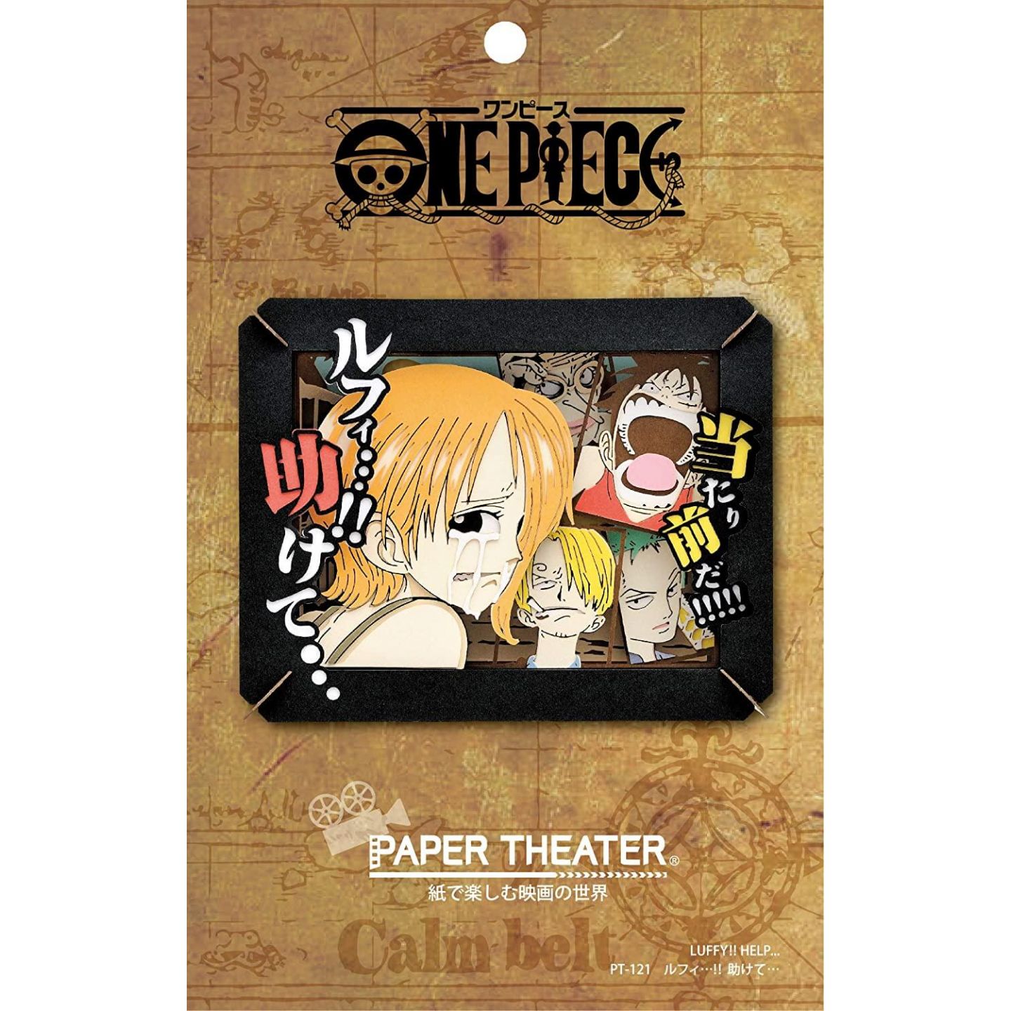 Ensky Paper Theater Pt 121 One Piece Nami