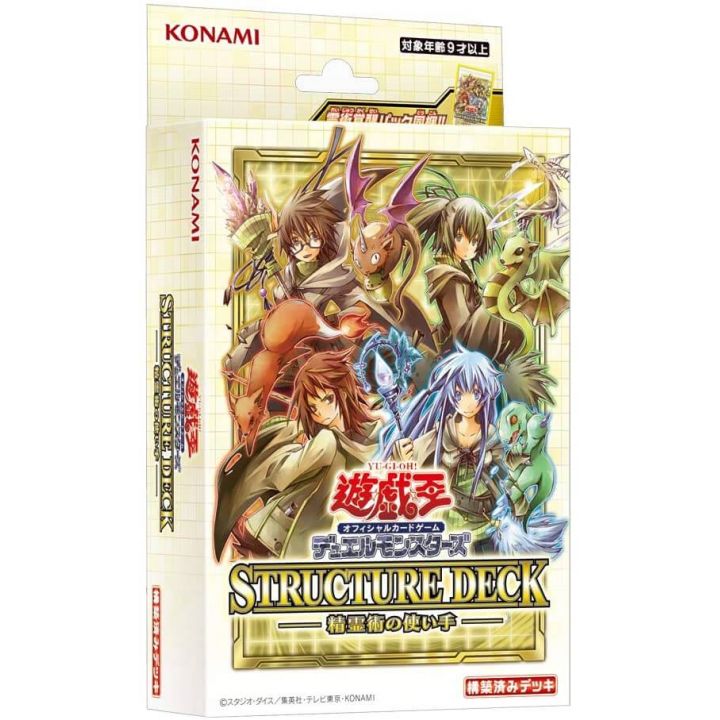 Yu-Gi-Oh OCG Duel Monsters Baraja de estructura - Usuario espiritual