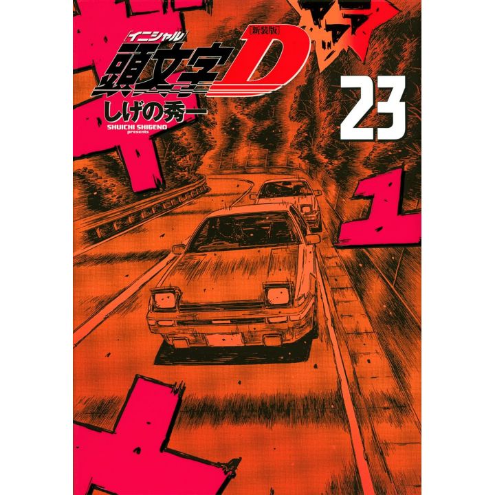 Initial D vol.23 - KC Deluxe (Japanese version)