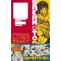 Shueisha SAKAMOTO DAYS Vol 2 Jump Comics Japanese version