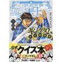 Kingdom Official Quizz Book - Young Jump Comics (japanese version)