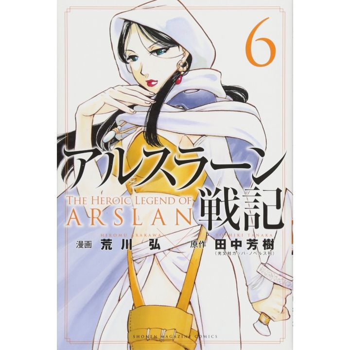 The Heroic Legend of Arslân vol.6 - Kodansha Comics (version japonaise)