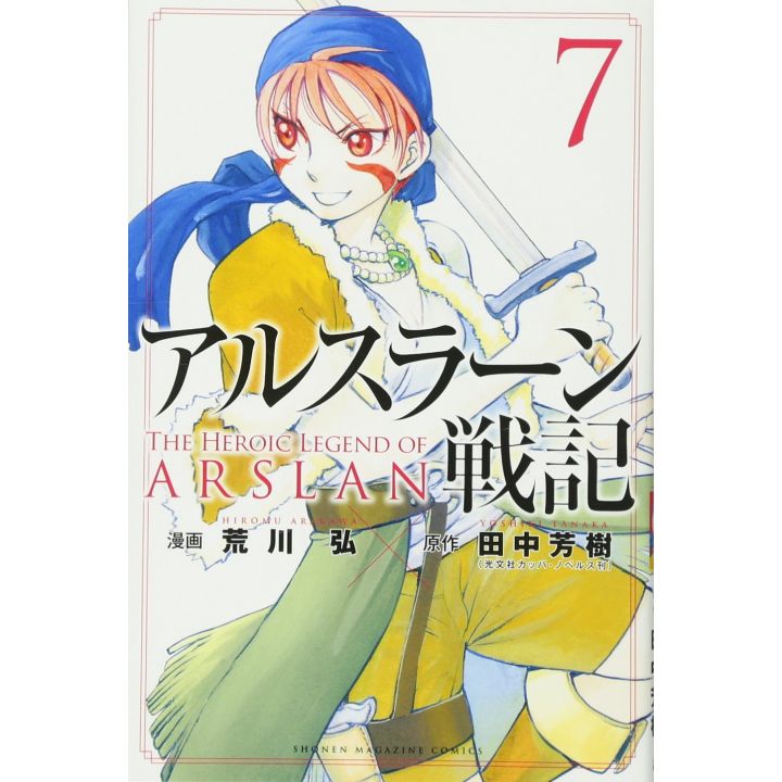 The Heroic Legend of Arslân vol.7 - Kodansha Comics (version japonaise)