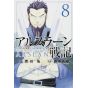 The Heroic Legend of Arslân vol.8 - Kodansha Comics (Japanese version)