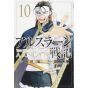 The Heroic Legend of Arslân vol.10 - Kodansha Comics (Japanese version)