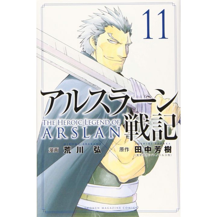 The Heroic Legend of Arslân vol.11 - Kodansha Comics (Japanese version)