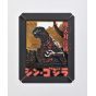 ENSKY - Papiertheater PT-035 Shin Godzilla