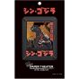 ENSKY - Papiertheater PT-035 Shin Godzilla