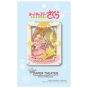 ENSKY - Cardcaptor Sakura Paper Theater PT-139 Carta trasparente