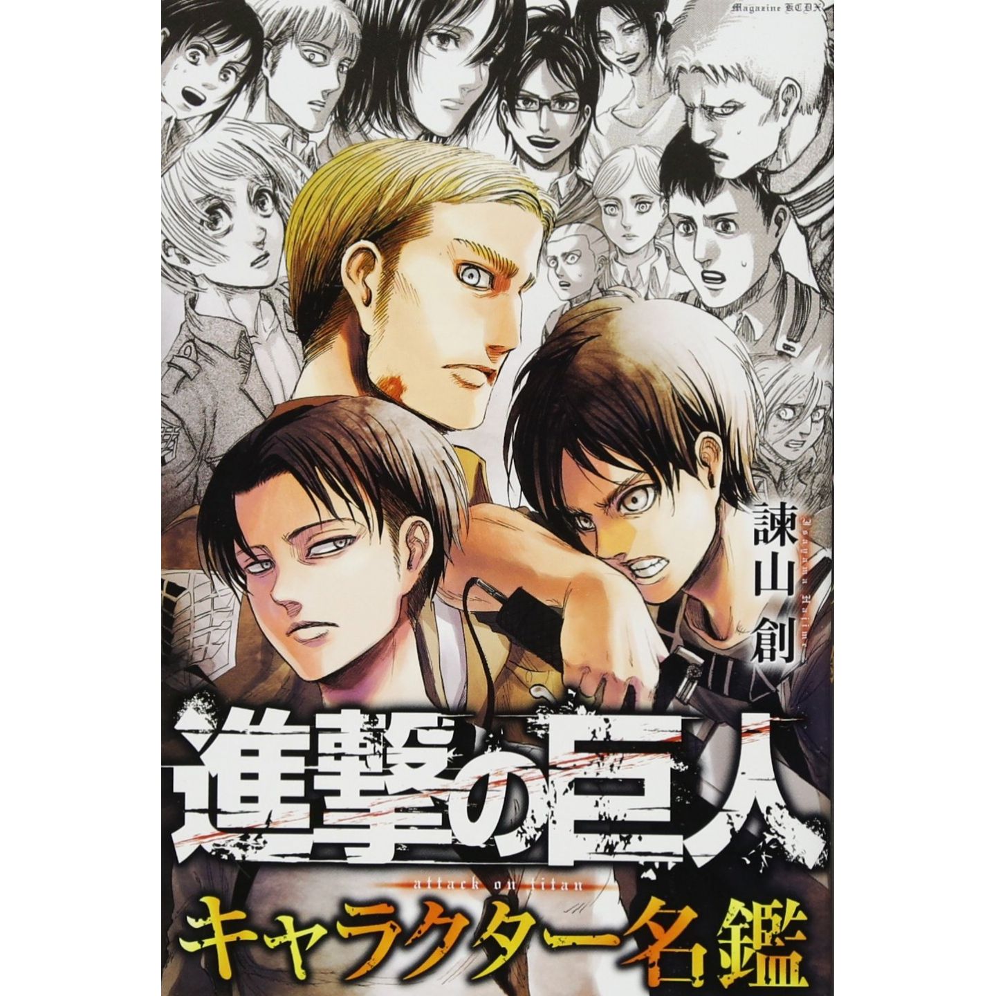 Shingeki No Kyojin (Attack on Titan) - Character Book Final