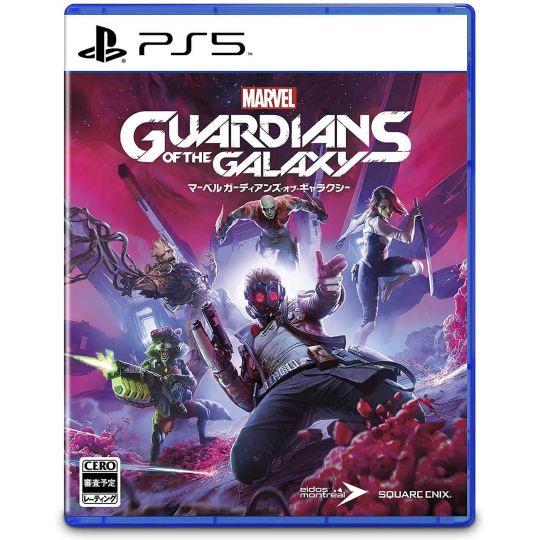 Square Enix Marvel's Guardians of the Galaxy für Sony Playstation PS5